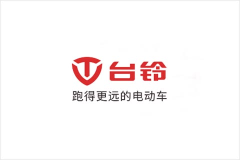 55世纪电池合作伙伴 台铃电动车