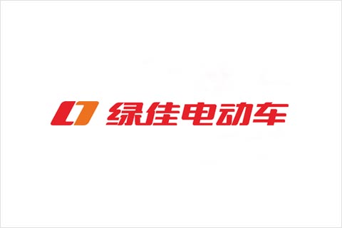 55世纪电池合作伙伴 绿佳电动车